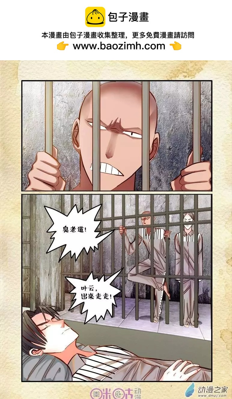 第17回-第17话