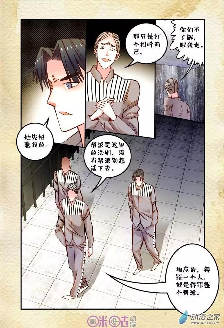 第17回-第17话