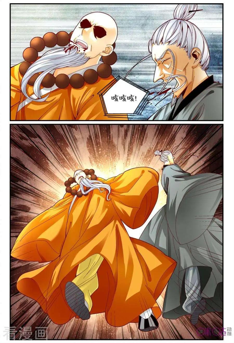 第171话-第171话