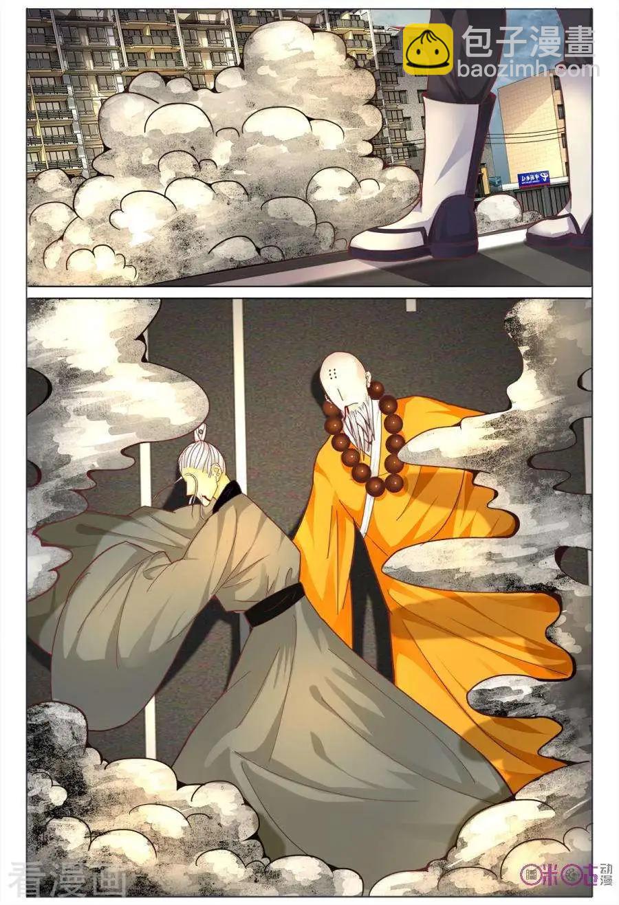 第171话-第171话