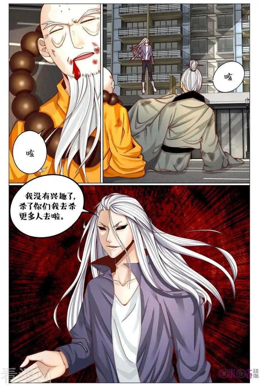 第171话-第171话