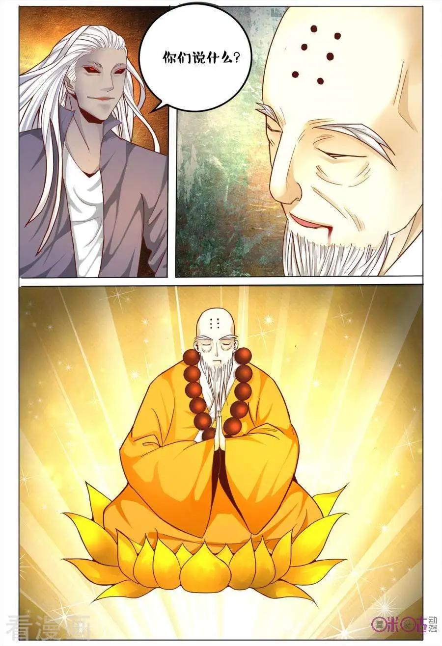 第171话-第171话