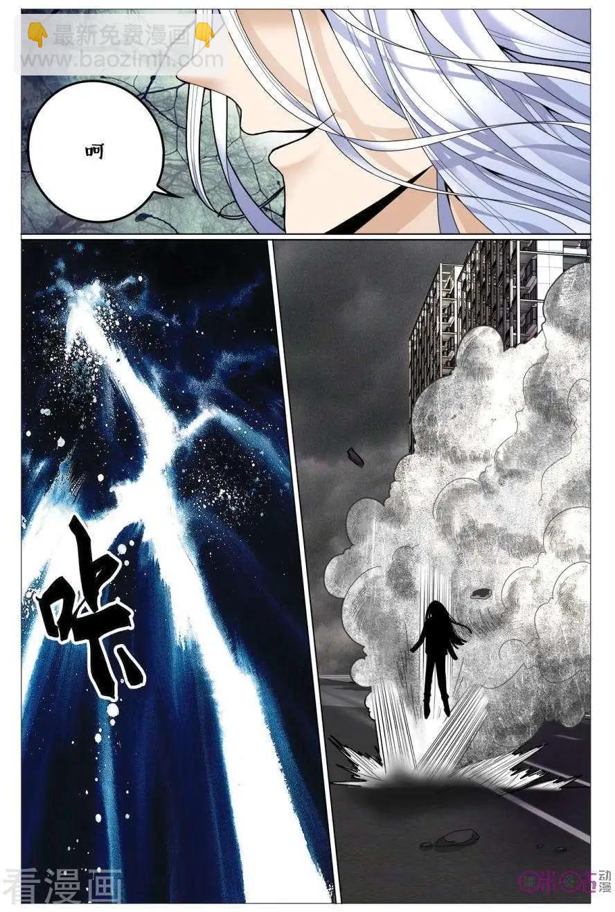 第171话-第171话