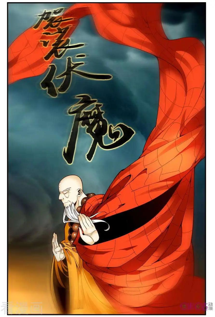 第171话-第171话