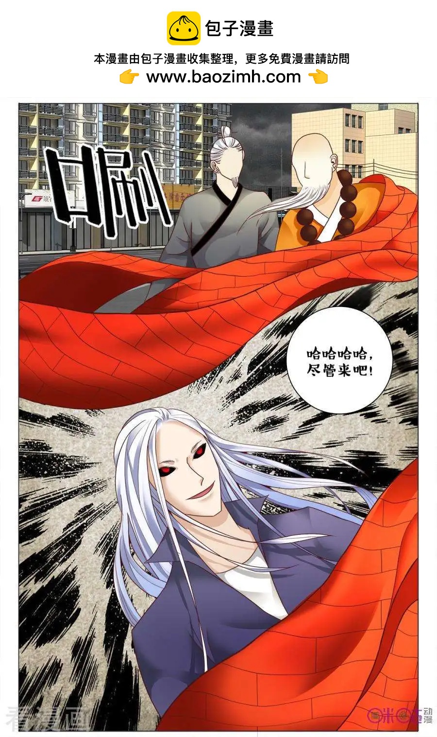 第171话-第171话