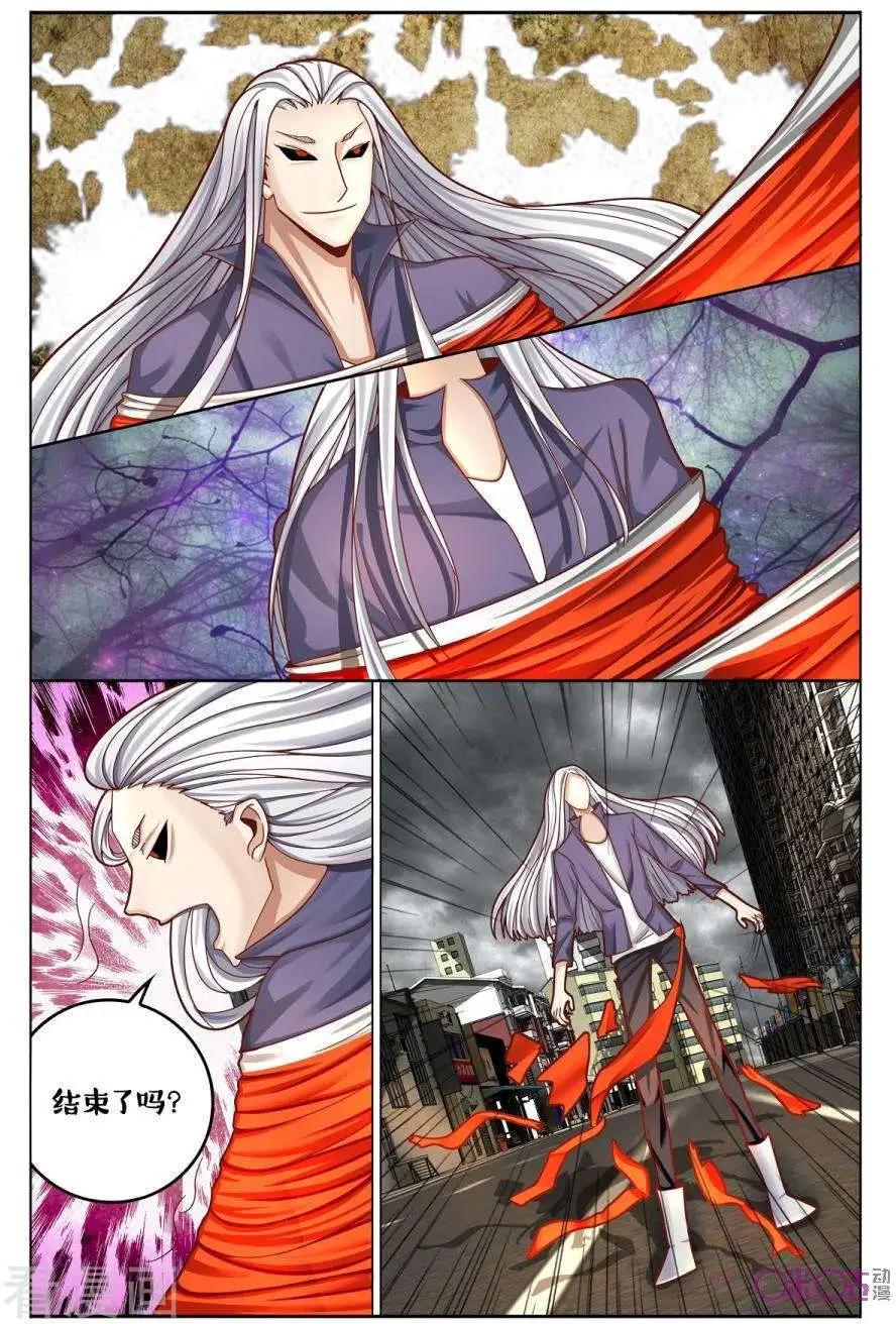 第171话-第171话
