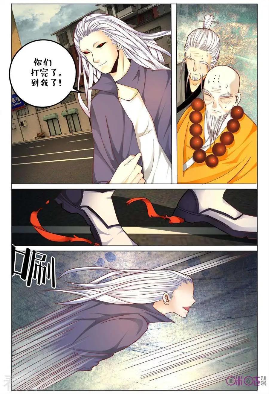 第171话-第171话
