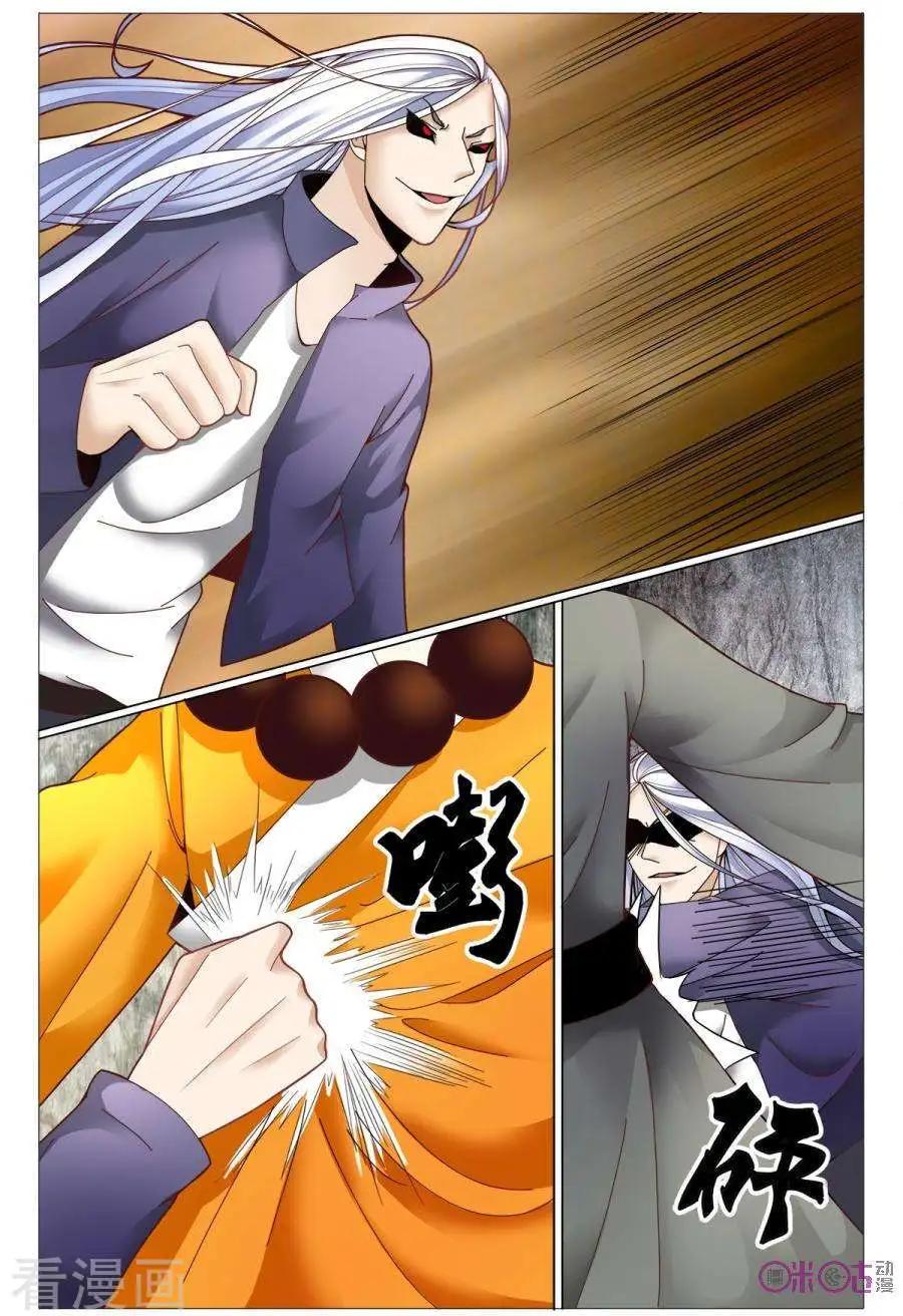 第171话-第171话