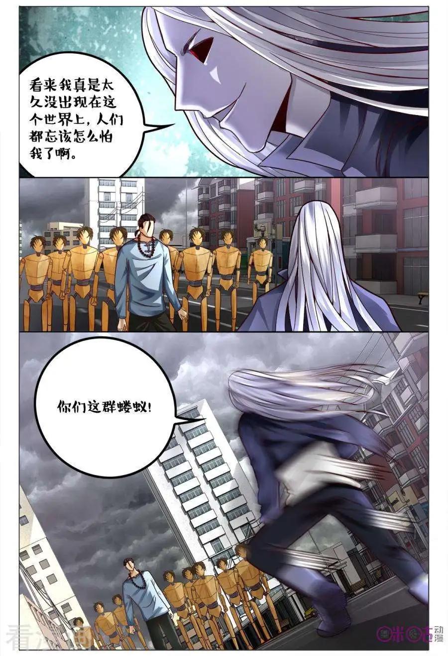 第173话-第173话