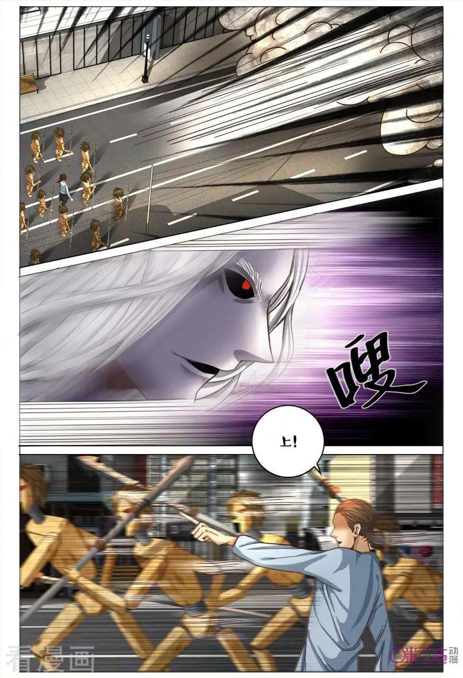 第173话-第173话