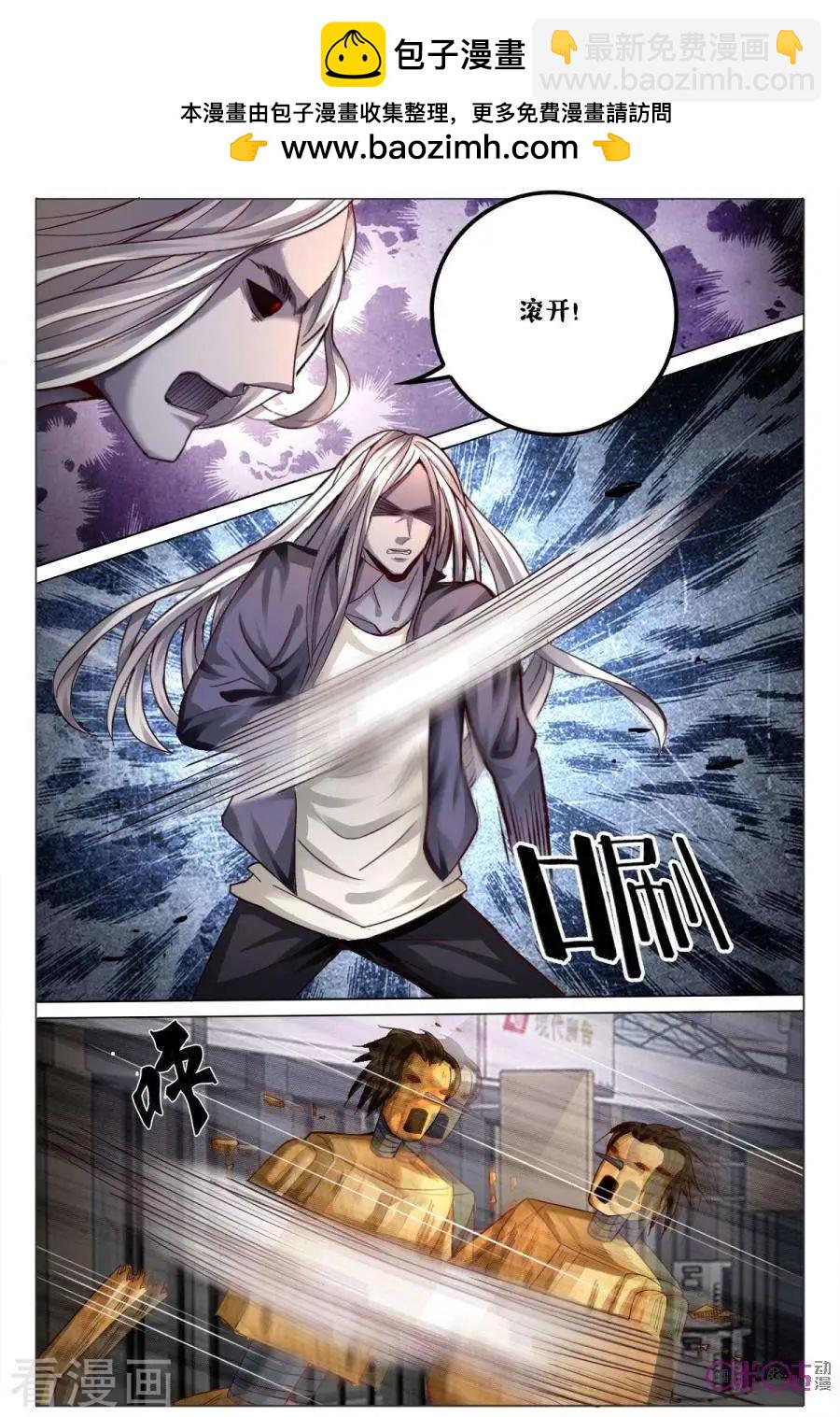 第173话-第173话