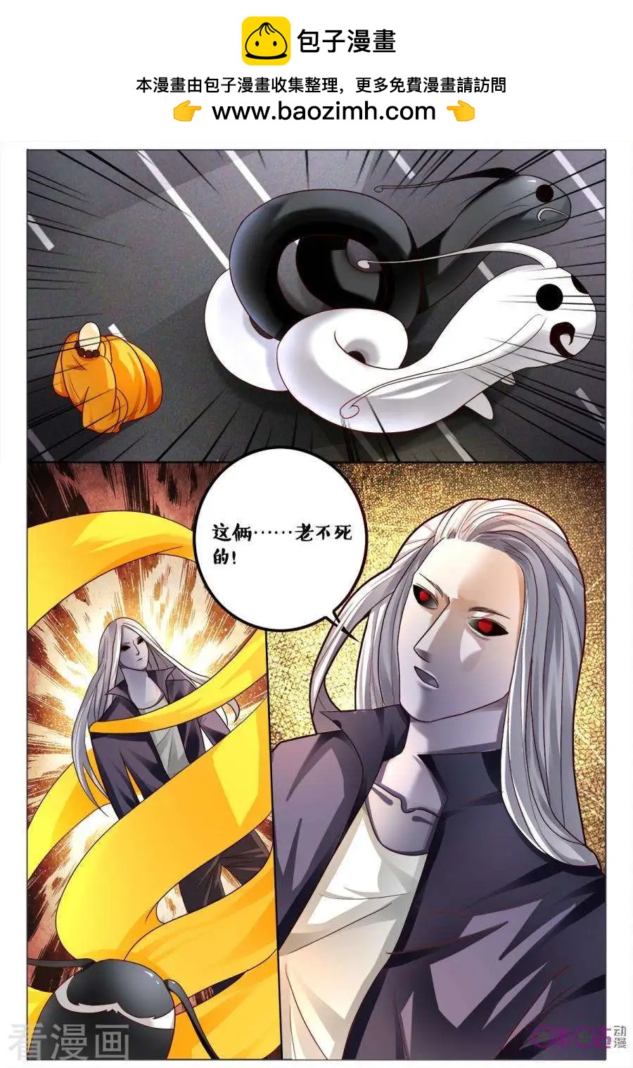 第173话-第173话