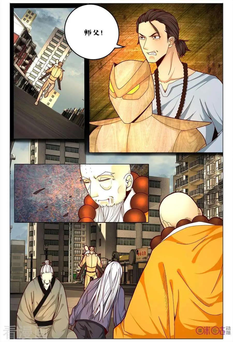 第173话-第173话