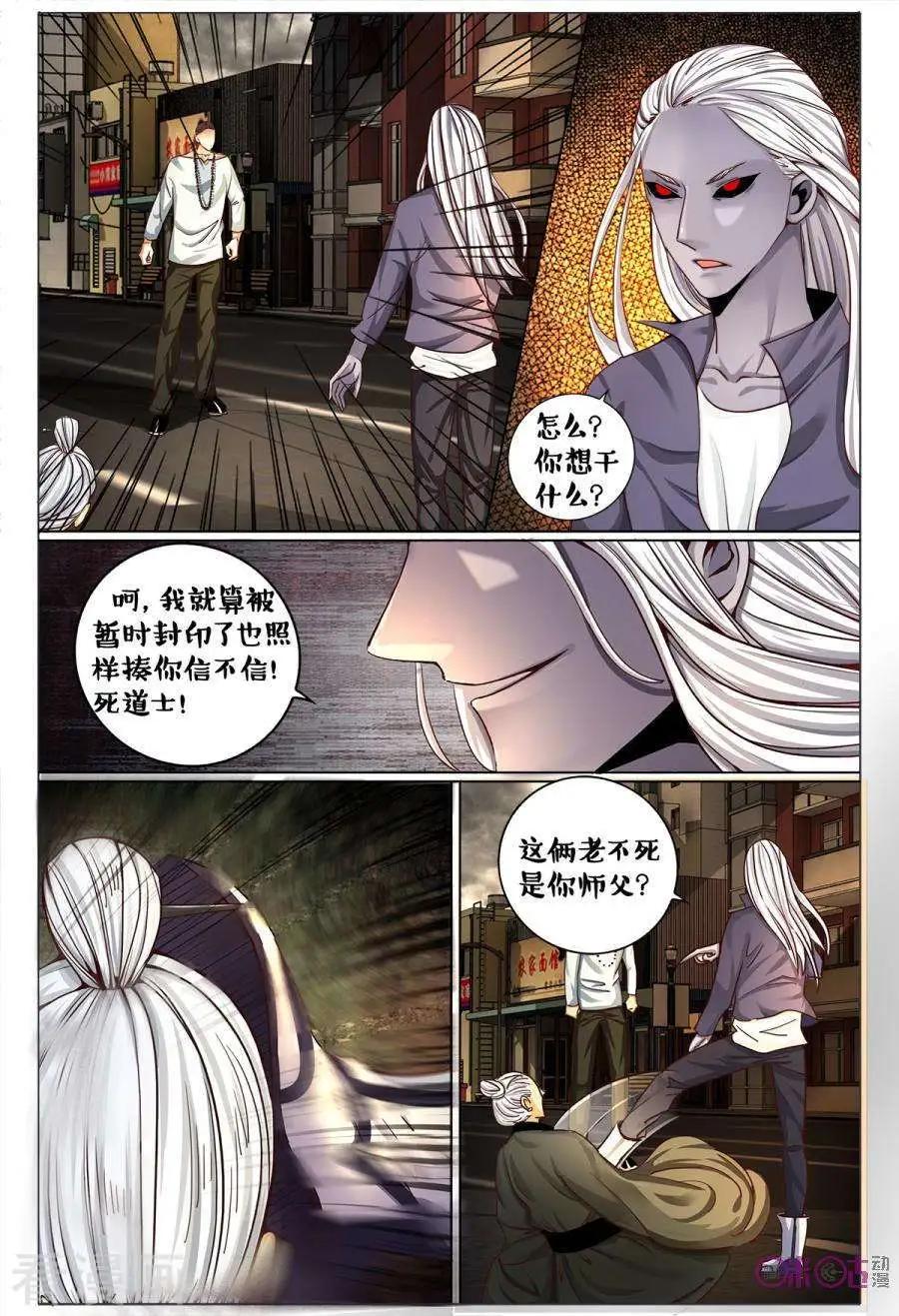 第173话-第173话