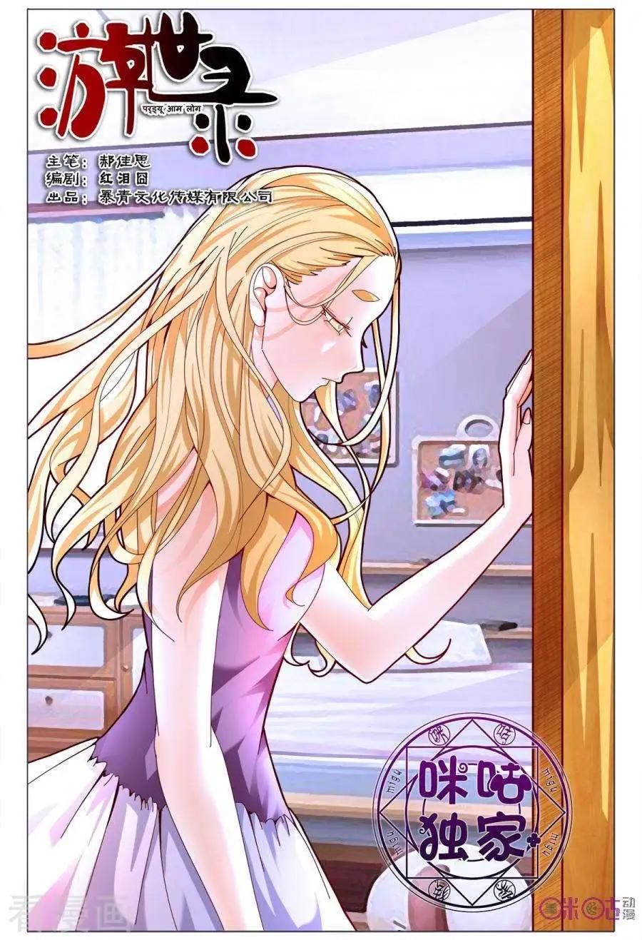 第175话-第175话