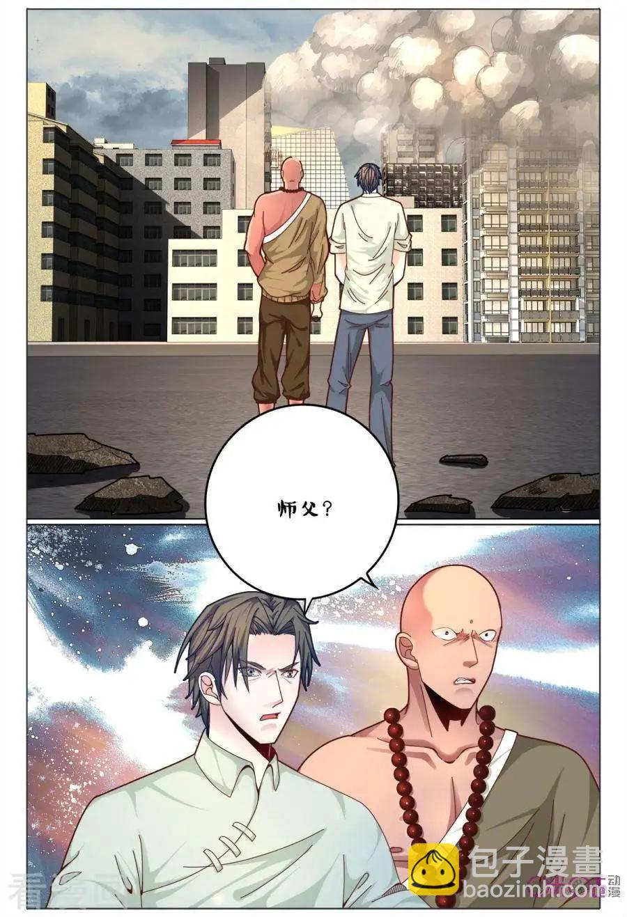 第175话-第175话