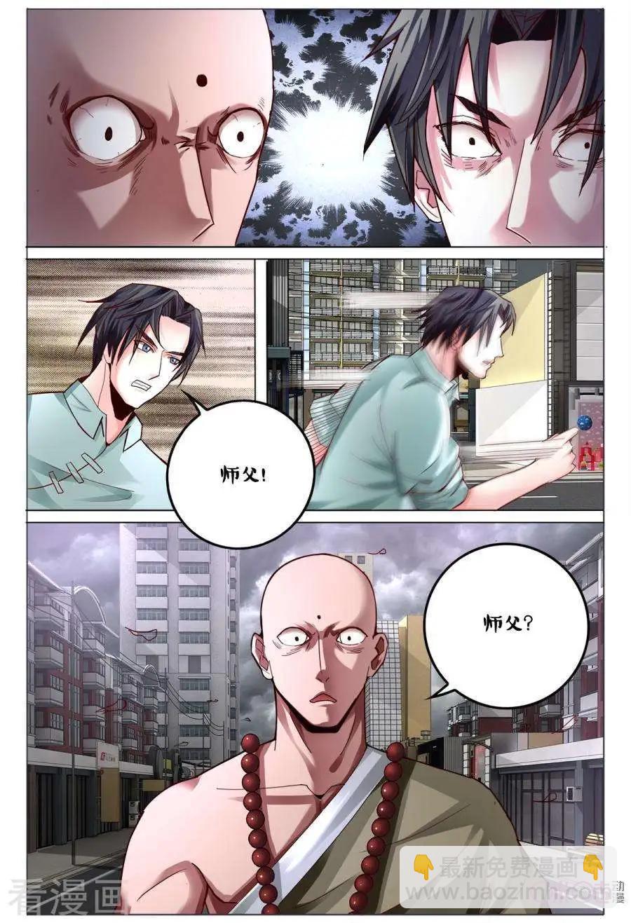 第175话-第175话