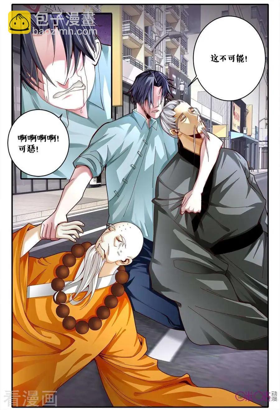 第175话-第175话