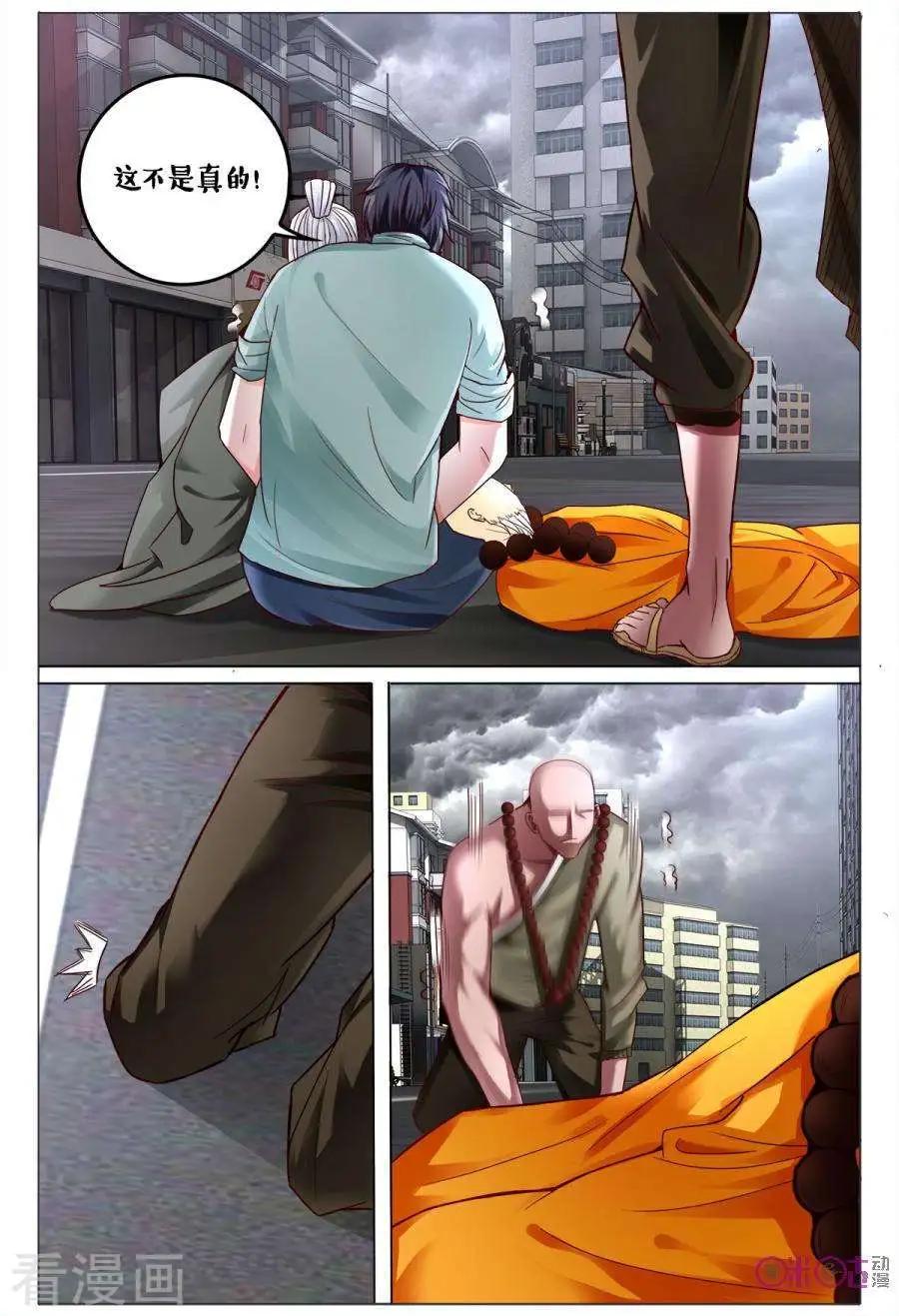 第175话-第175话
