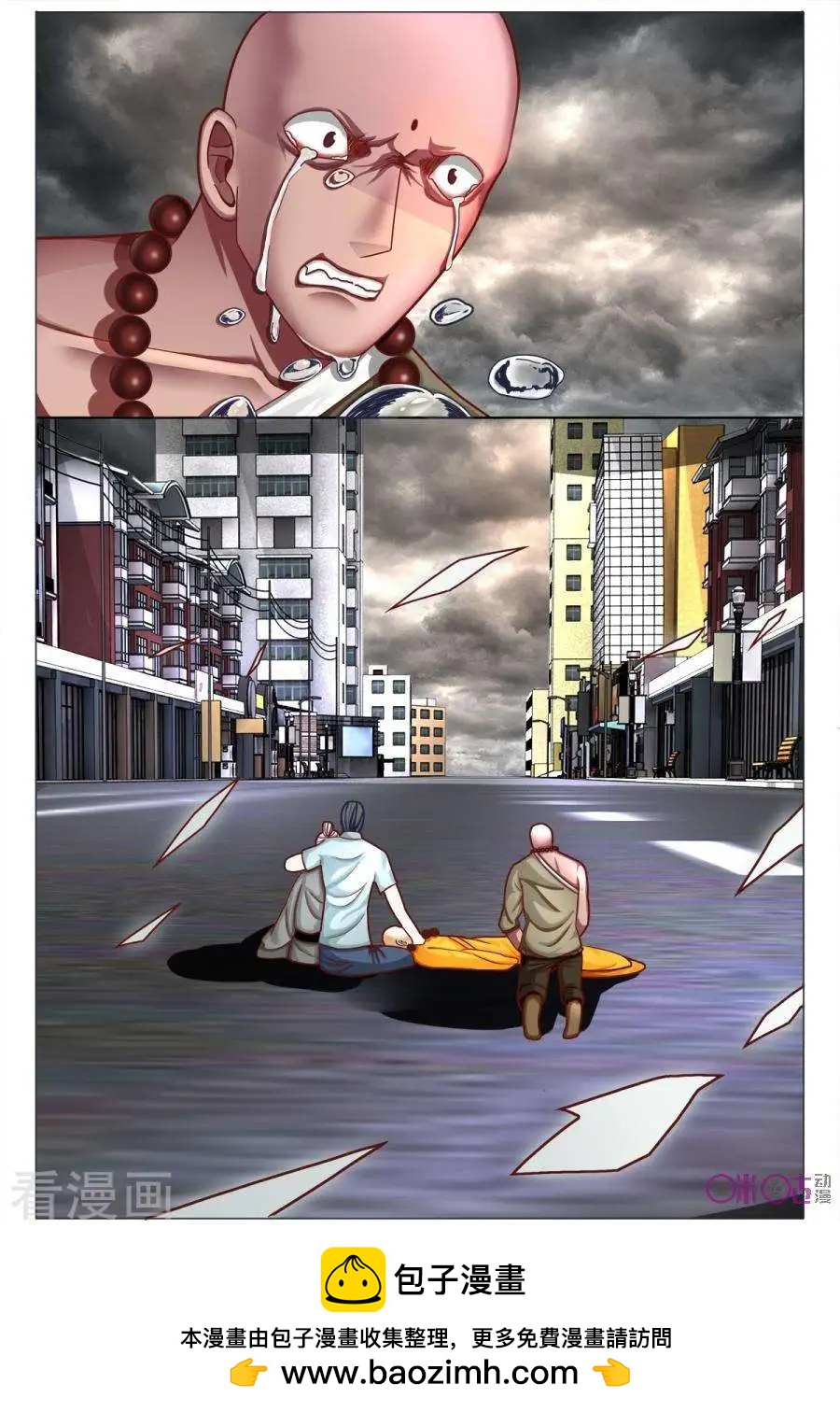 第175话-第175话