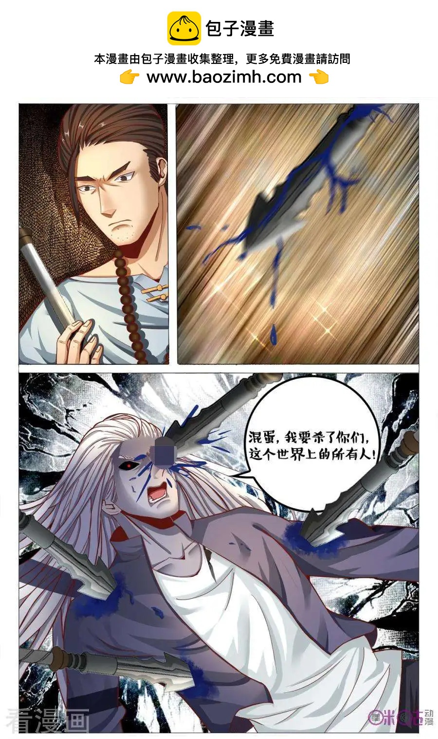 第175话-第175话