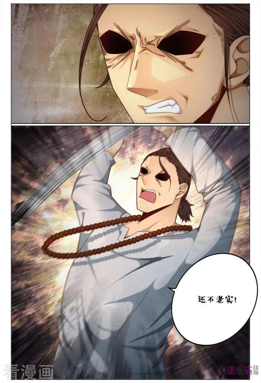 第175话-第175话