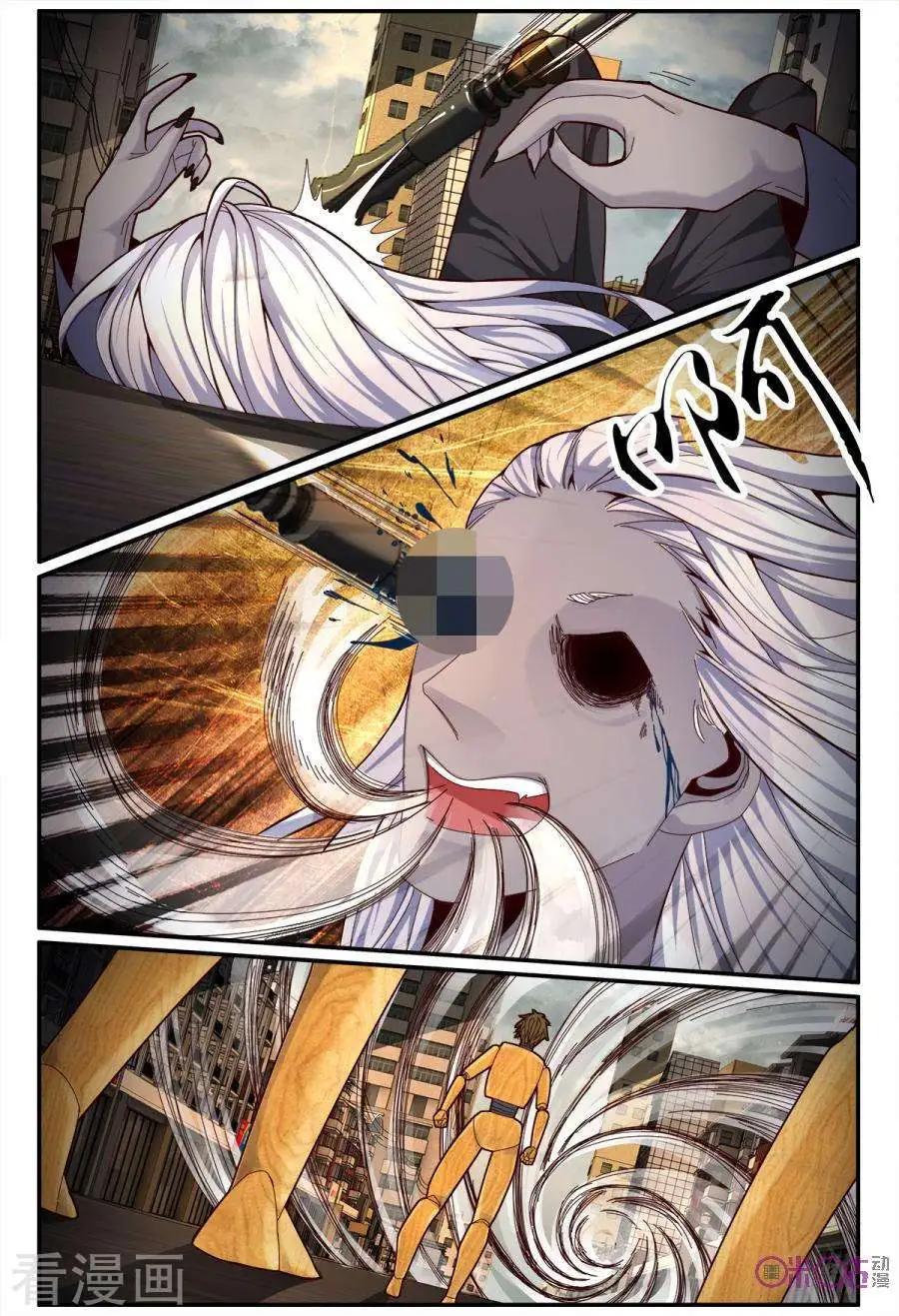 第175话-第175话
