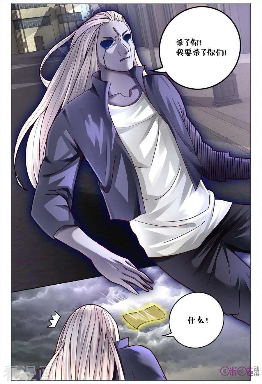 第175话-第175话