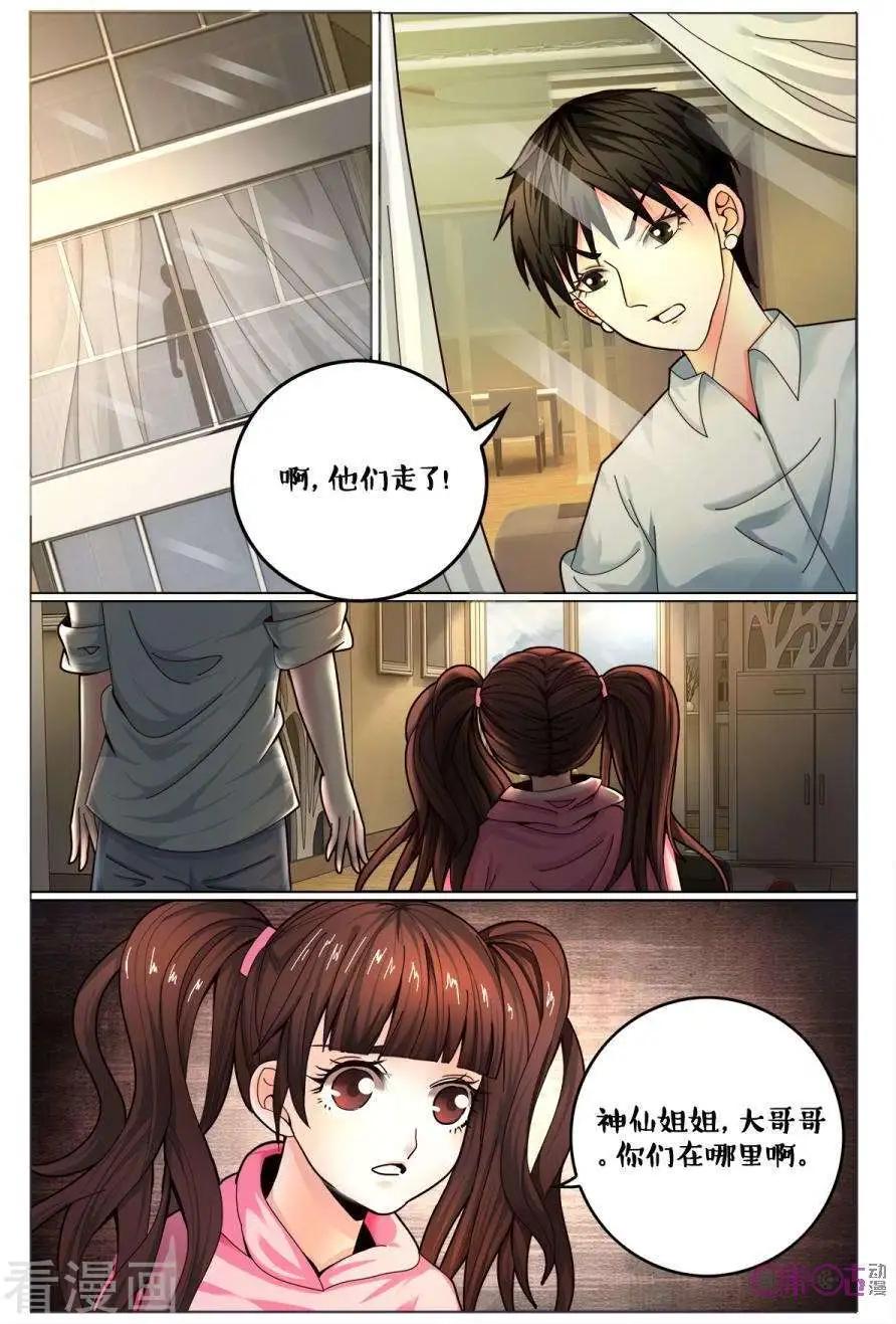 第177话-第177话