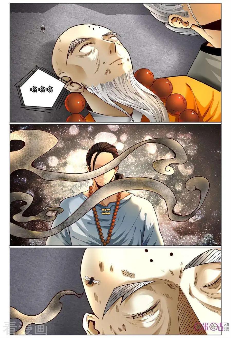 第177话-第177话