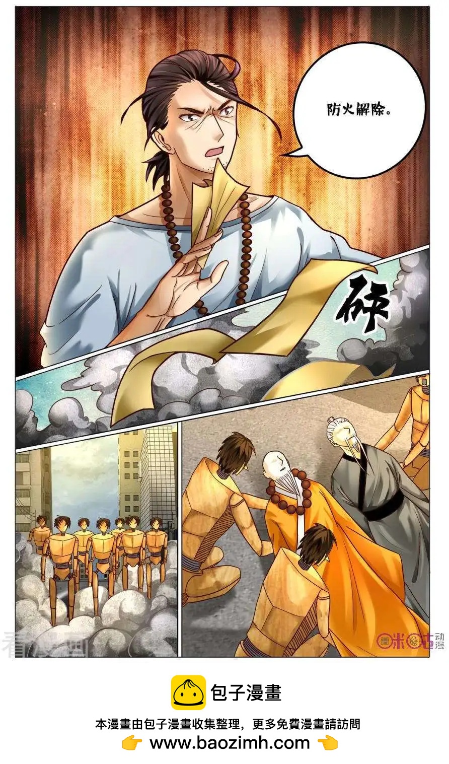 第177话-第177话