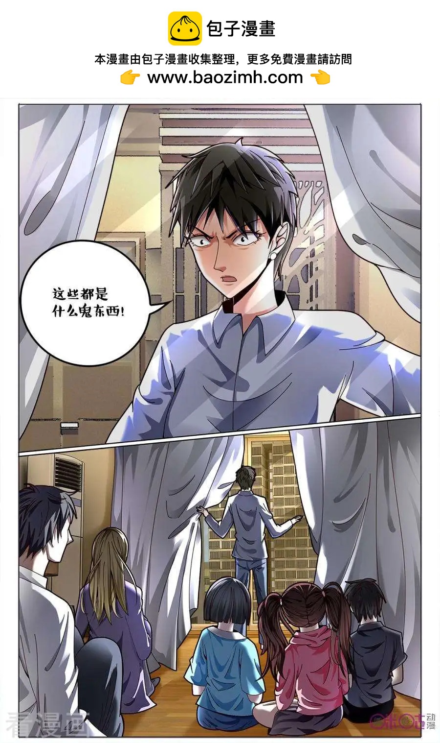 第177话-第177话