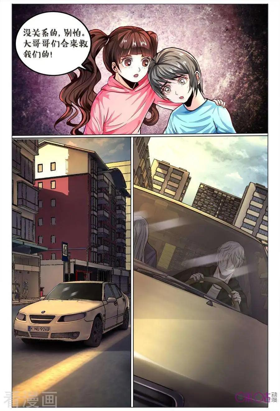 第177话-第177话