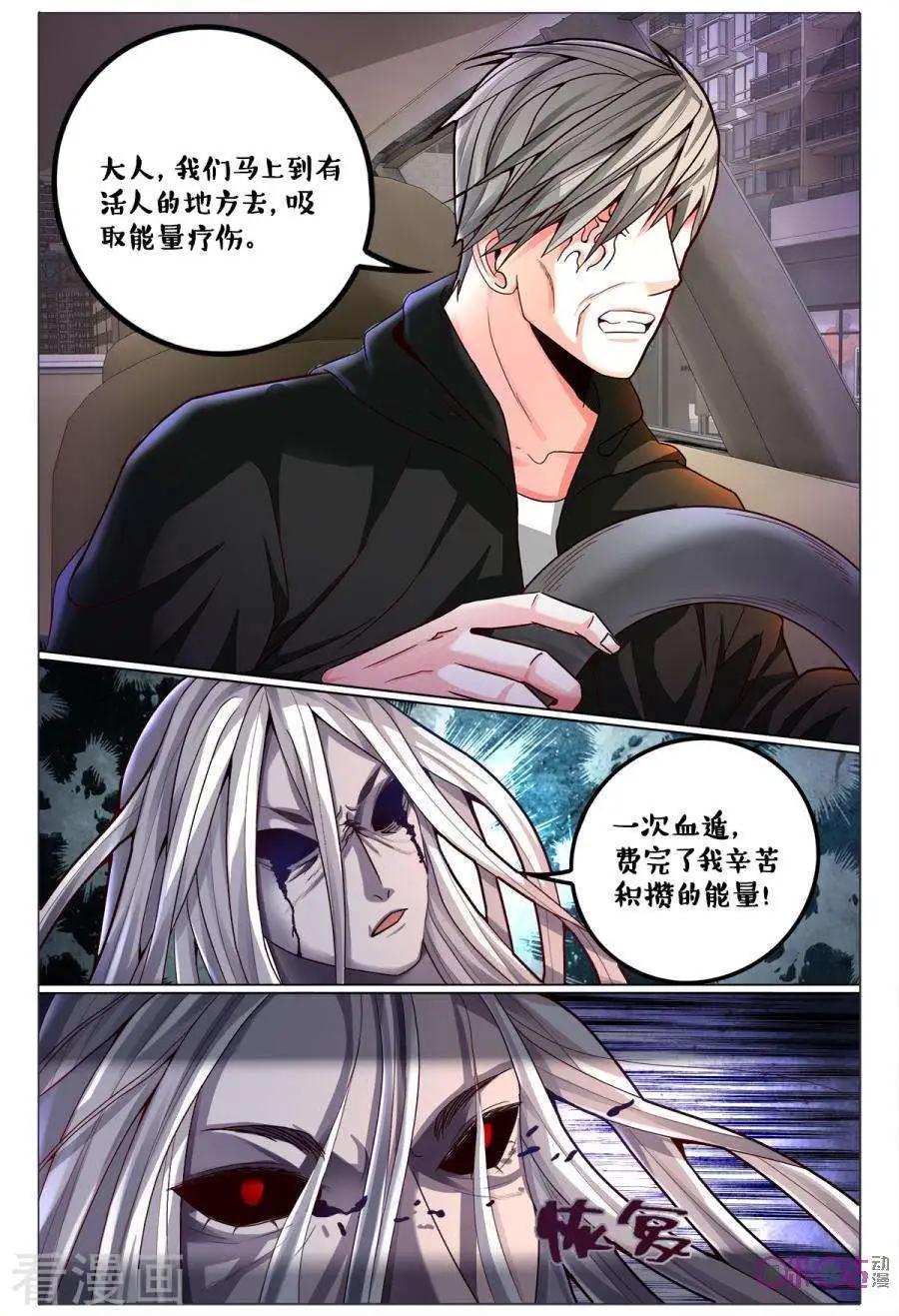 第177话-第177话