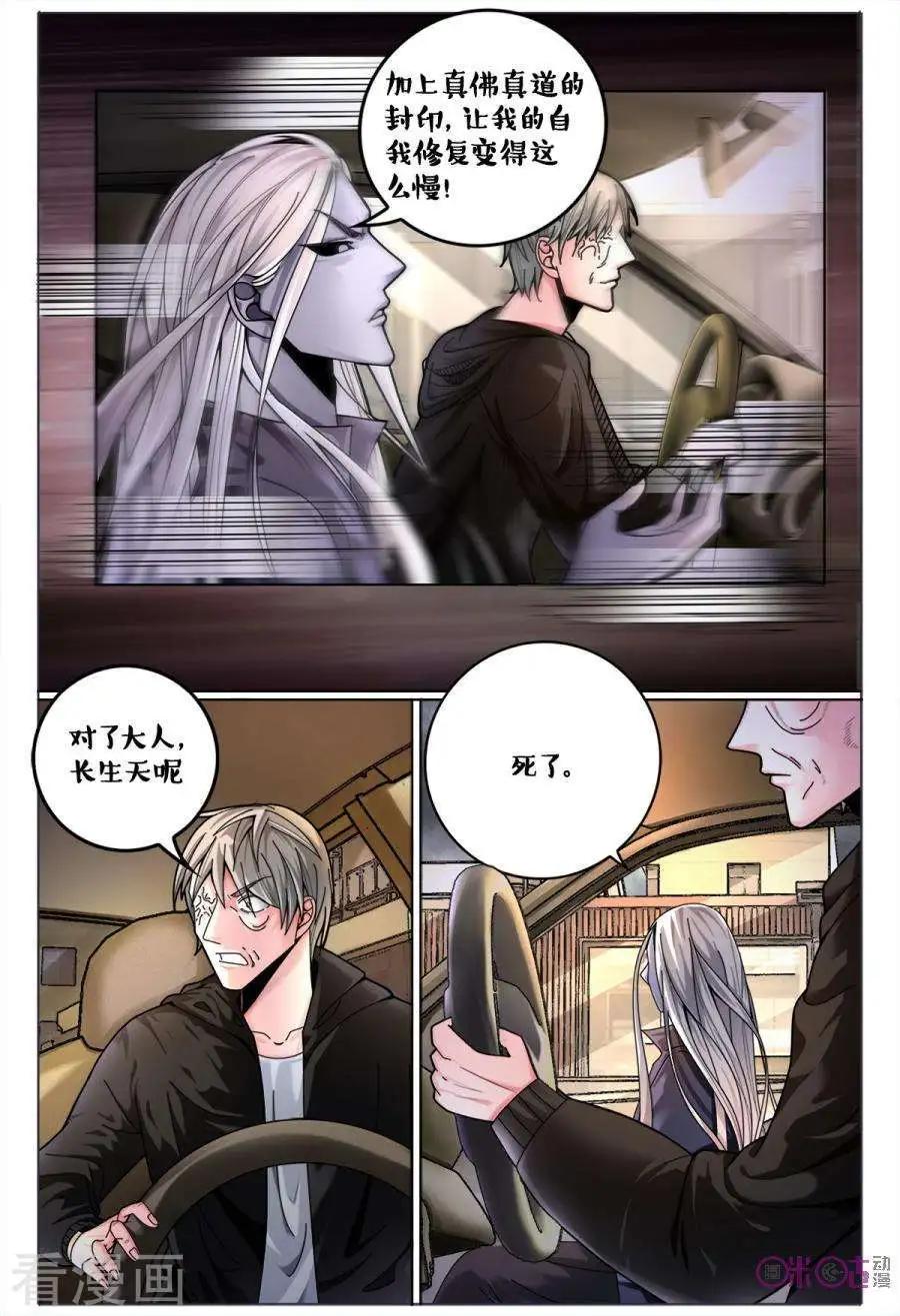 第177话-第177话