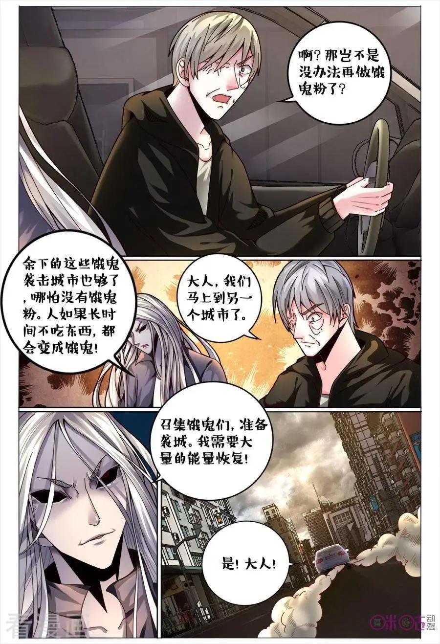 第177话-第177话