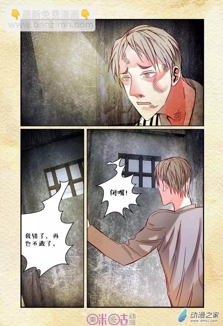 第19回-第19话