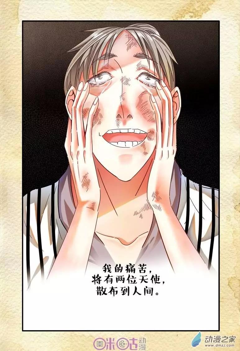 第19回-第19话