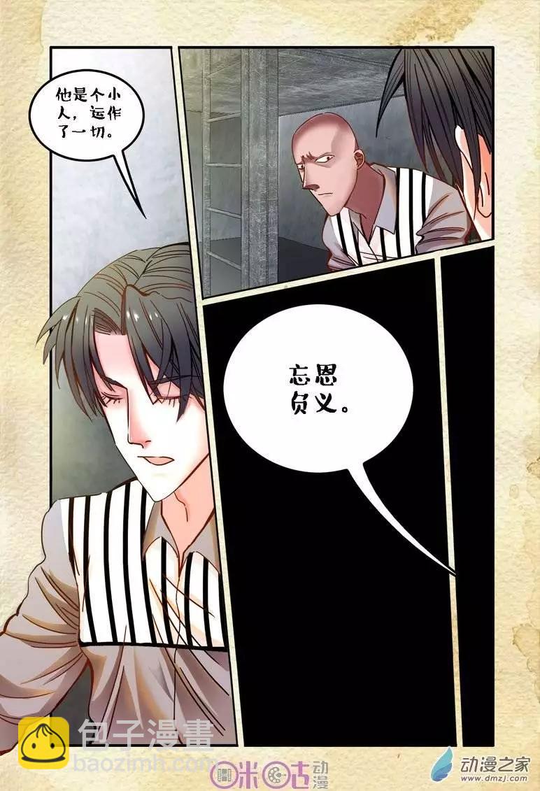 第19回-第19话