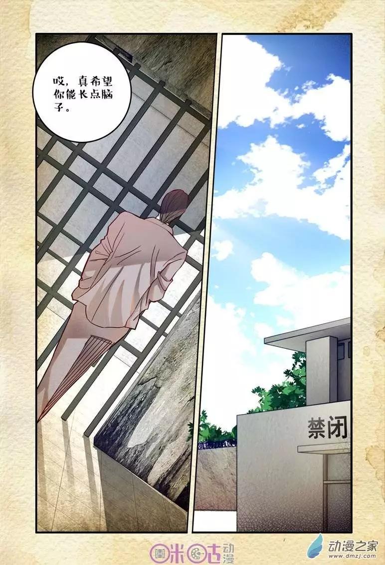 第19回-第19话
