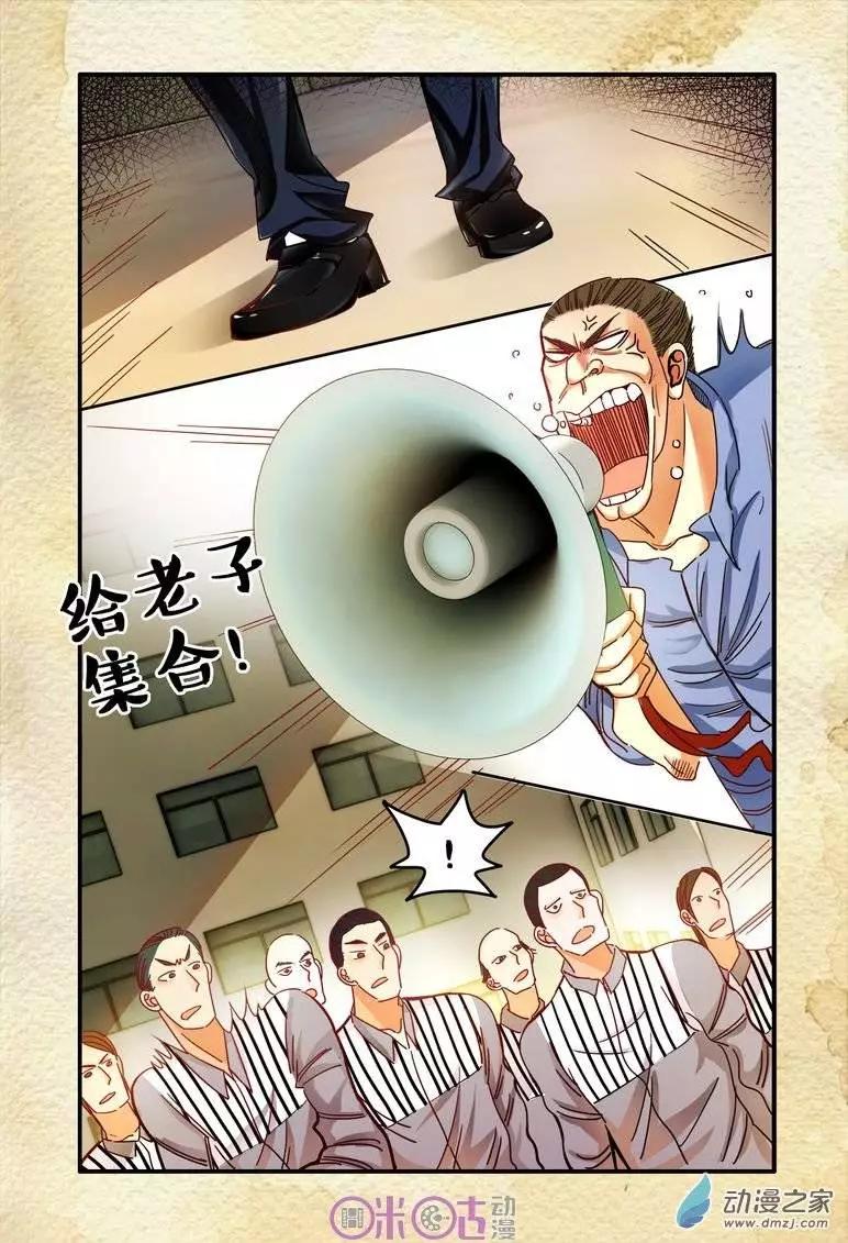 第19回-第19话