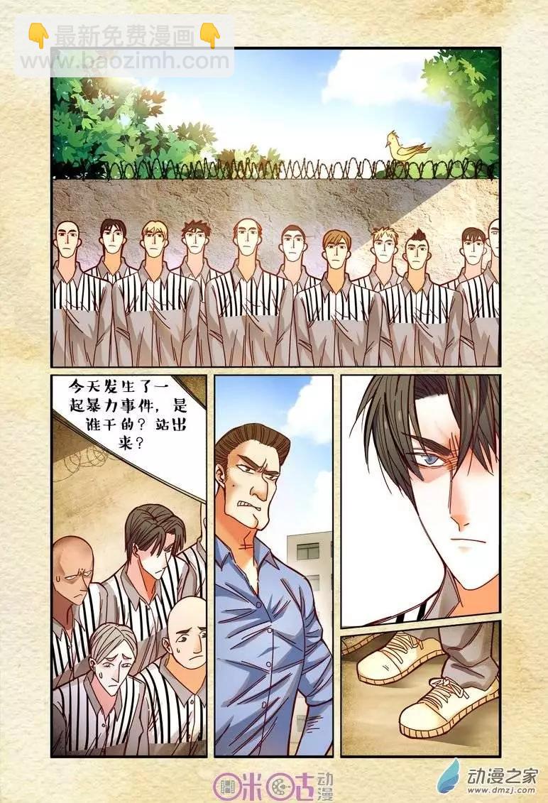 第19回-第19话