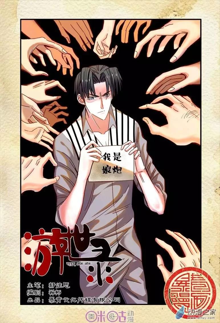 第21回-第21话