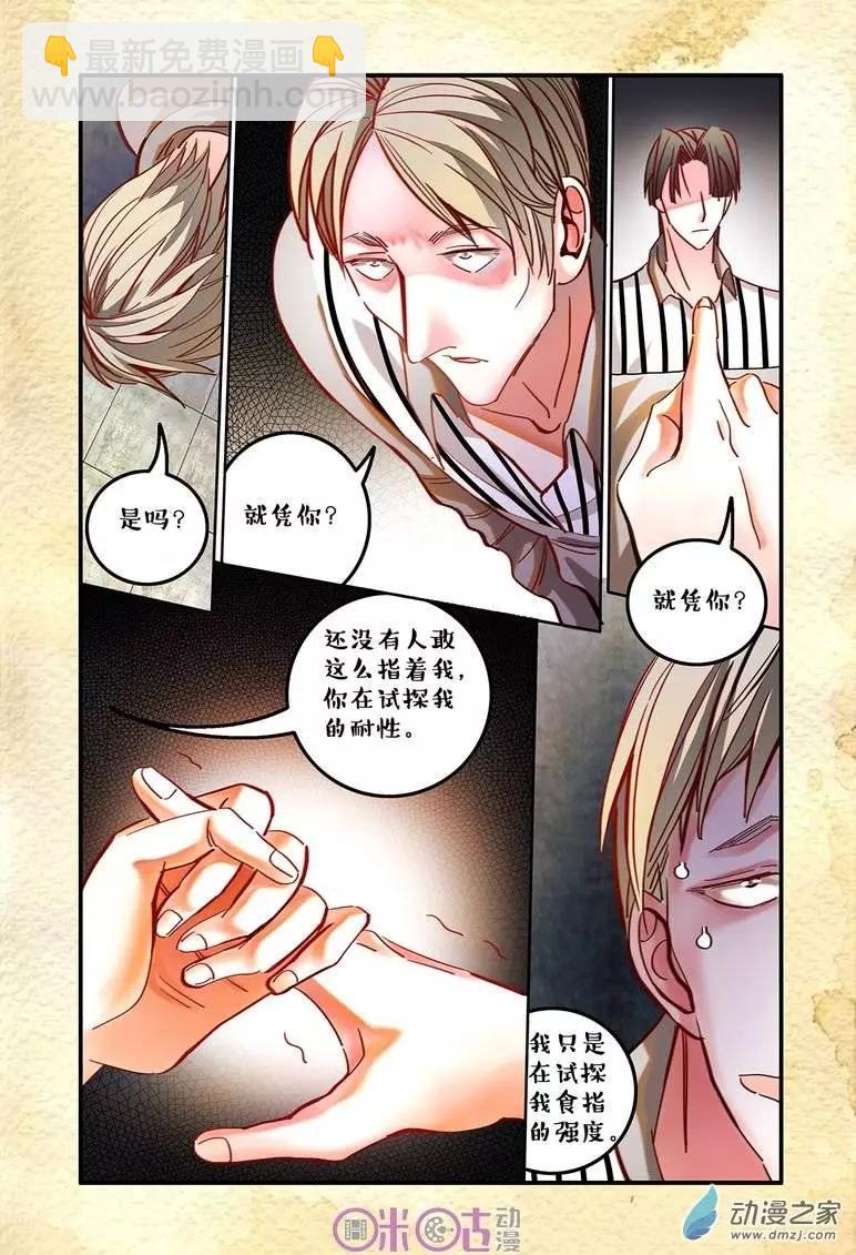第21回-第21话