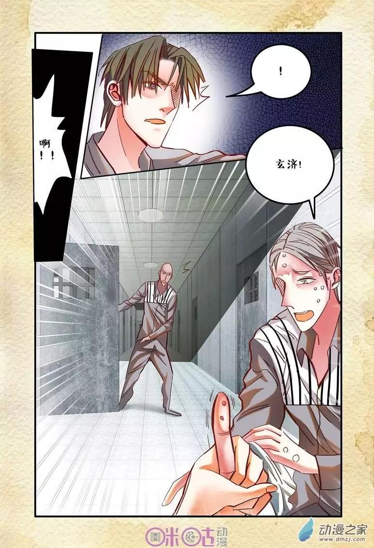 第21回-第21话