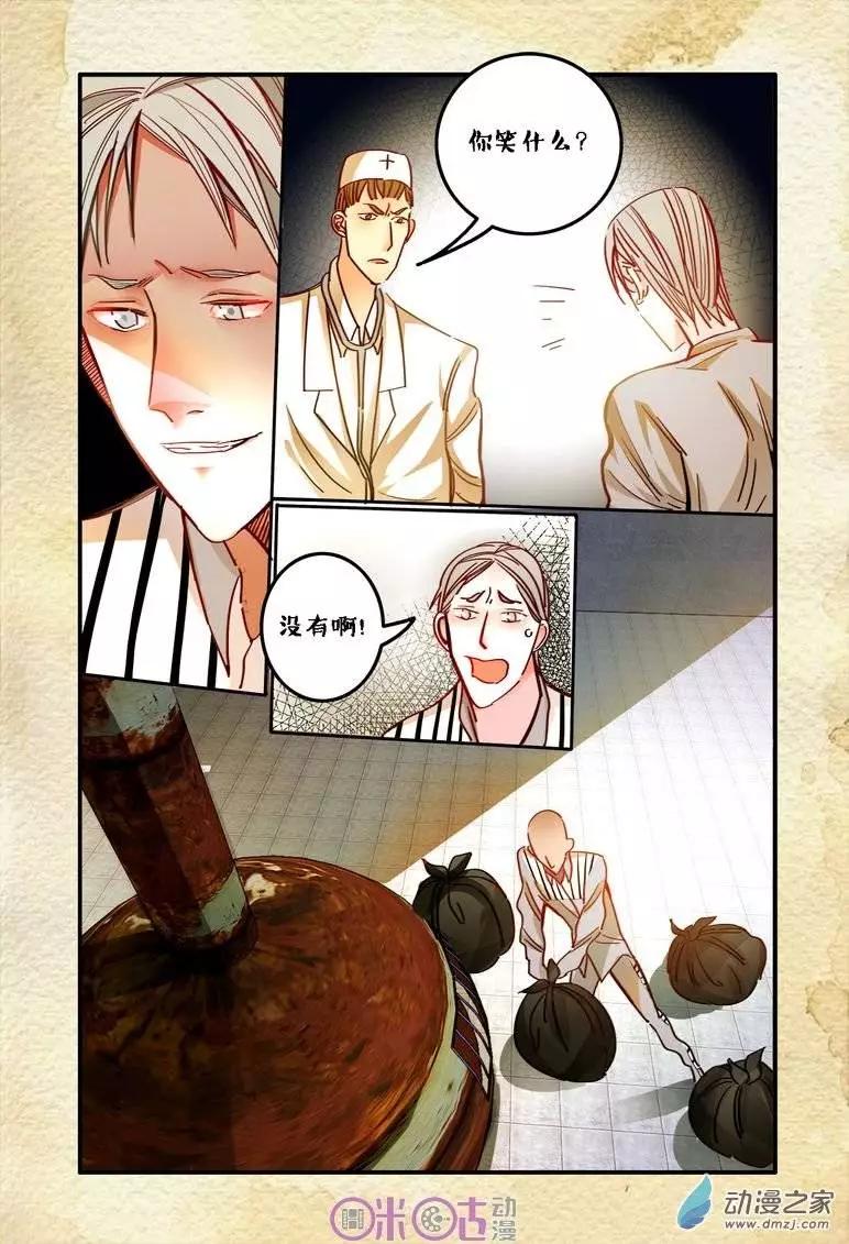 第21回-第21话