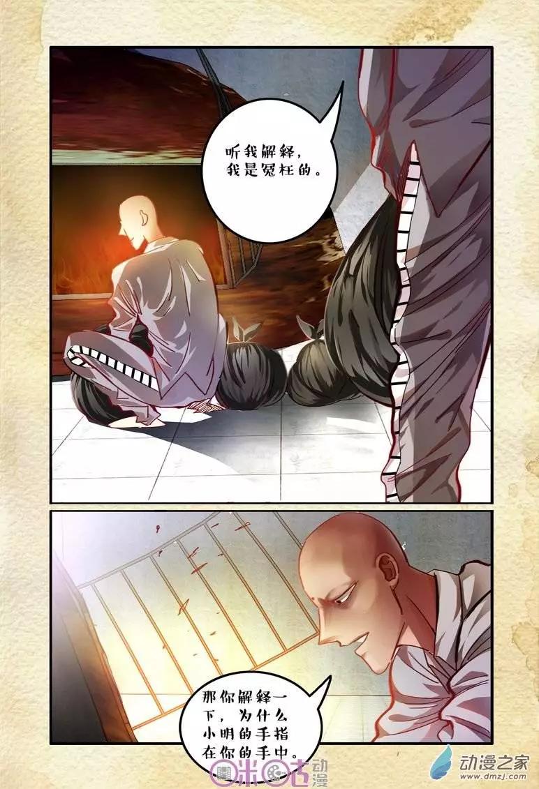 第21回-第21话