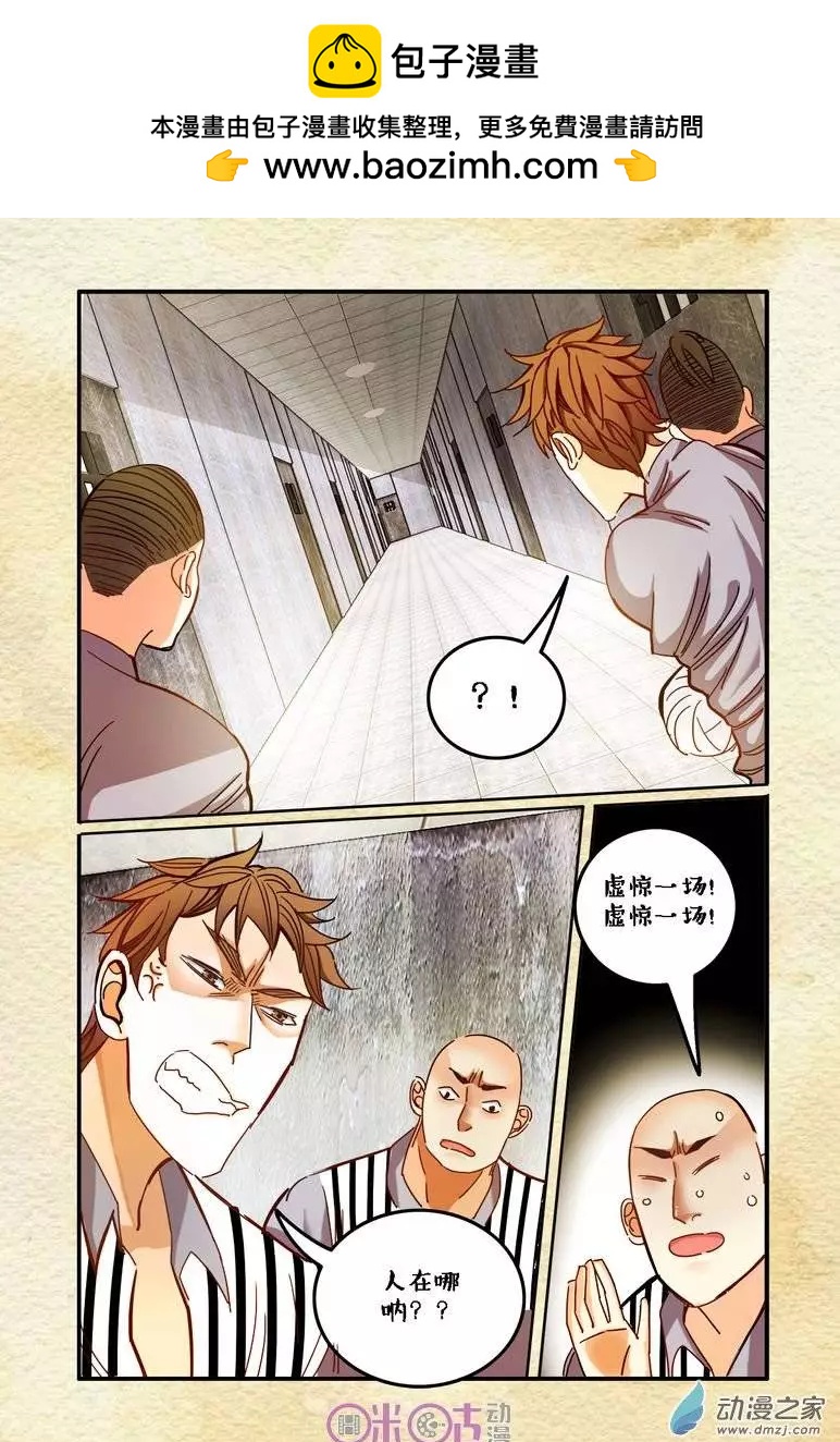 第21回-第21话