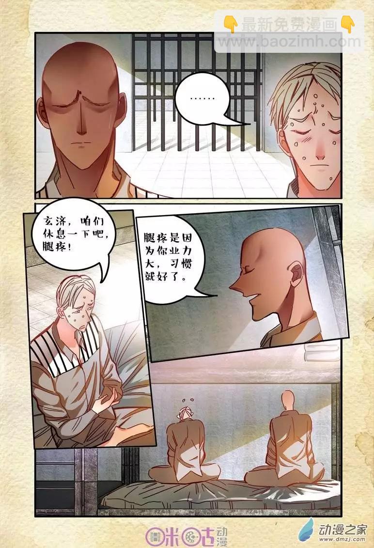 第21回-第21话
