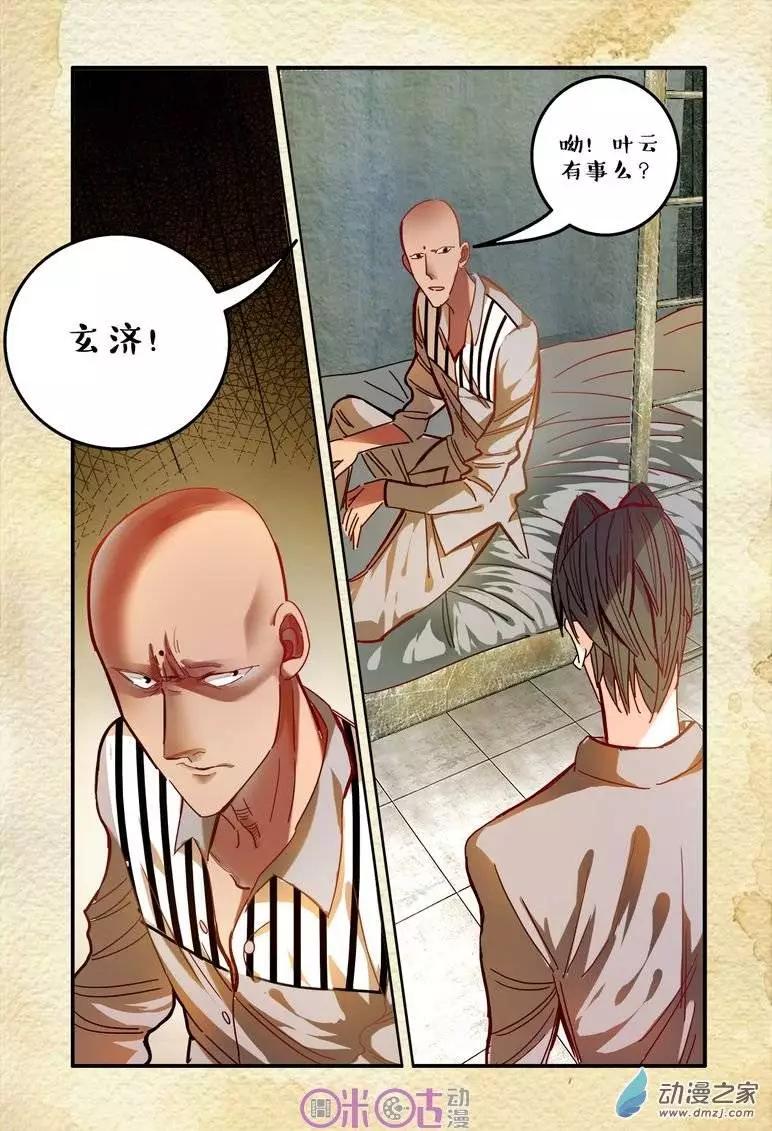 第21回-第21话